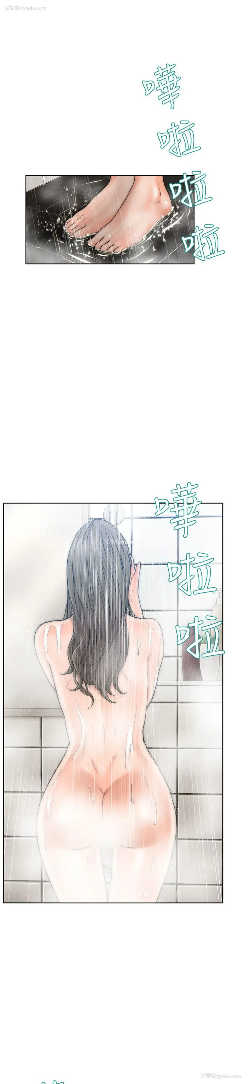 1P - 解禁