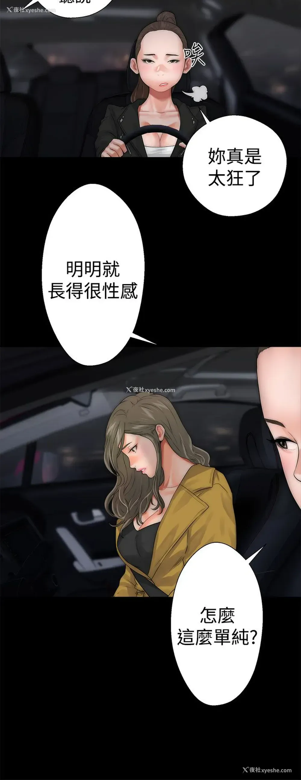 20P - 解禁