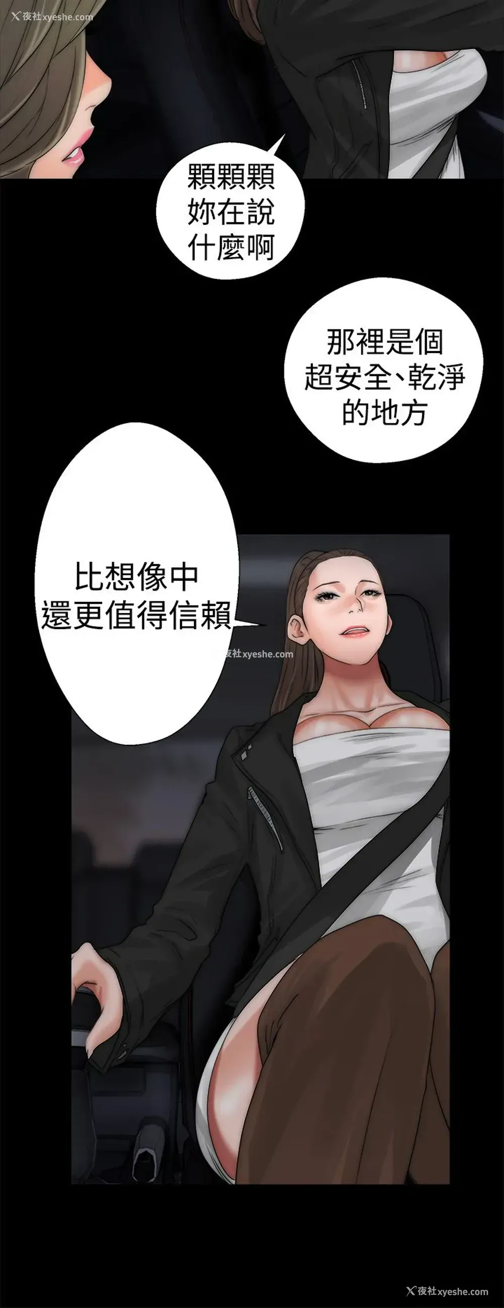 26P - 解禁