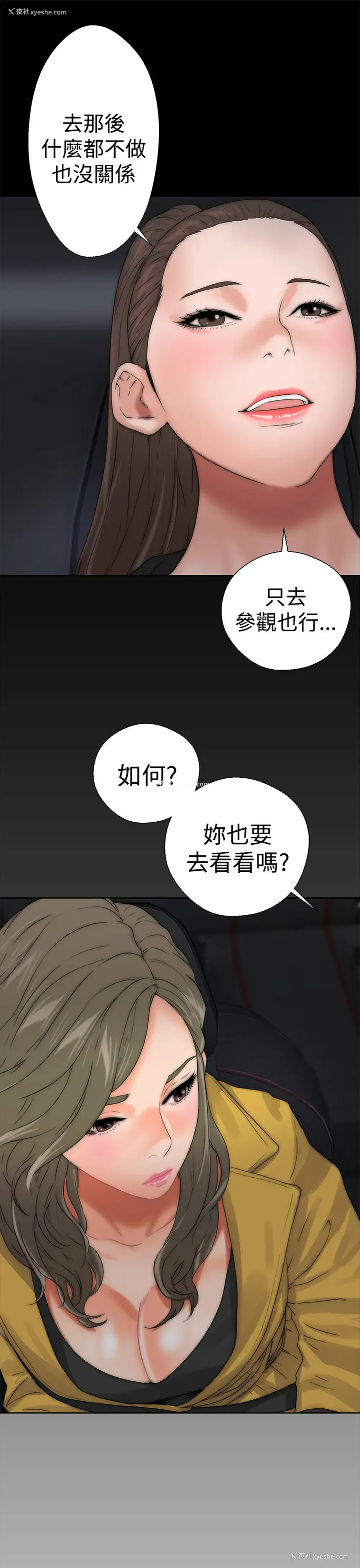 27P - 解禁