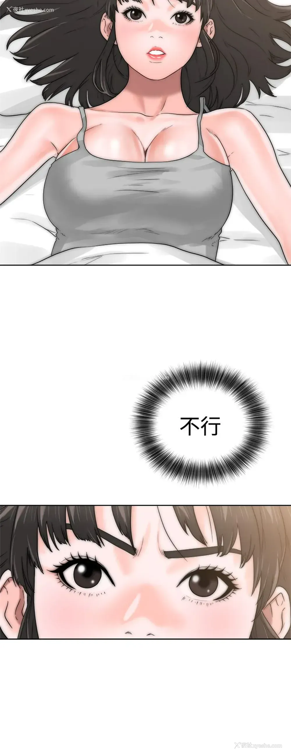 34P - 解禁