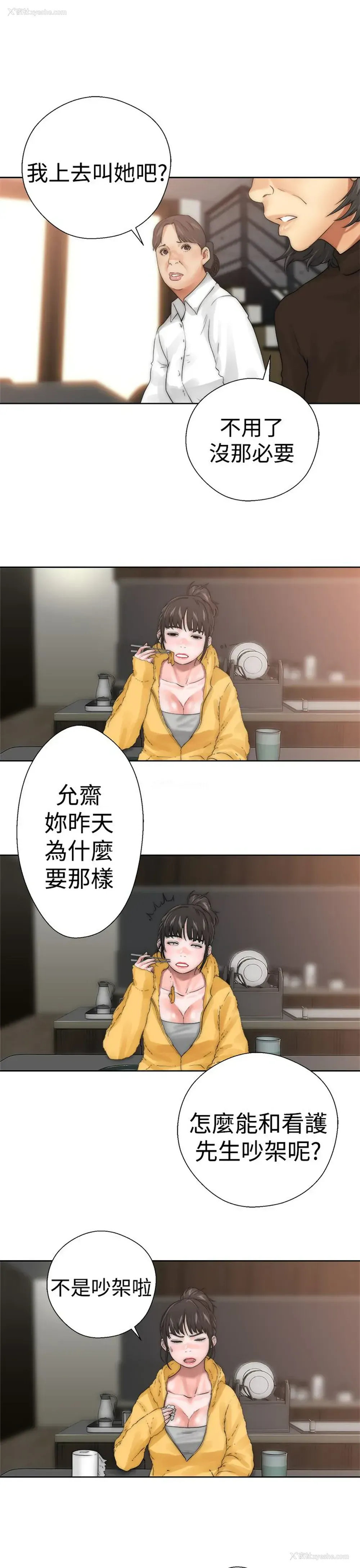 37P - 解禁