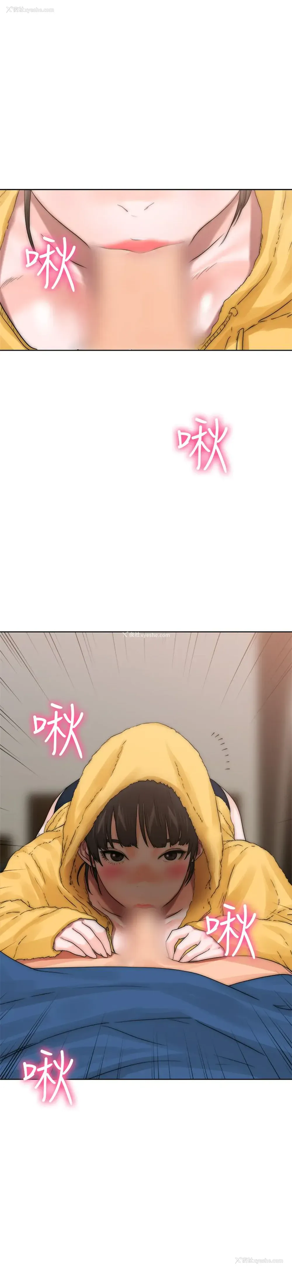 43P - 解禁