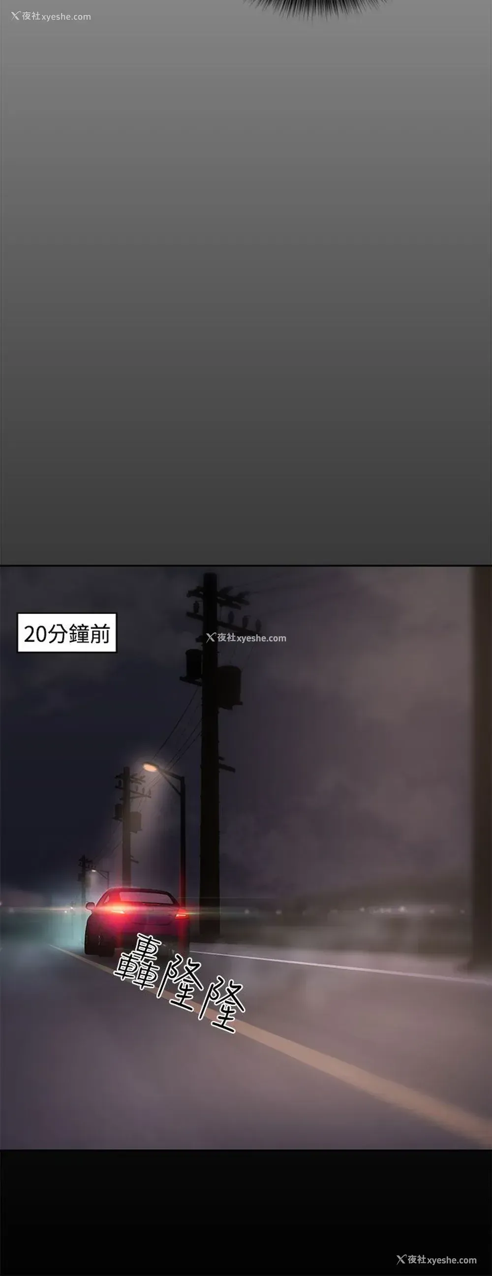 4P - 解禁