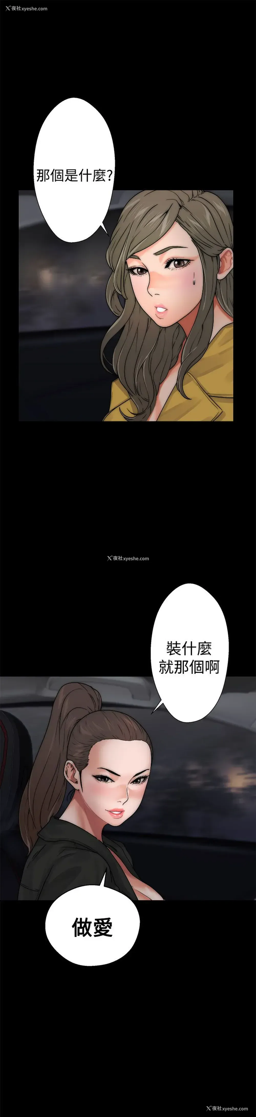 9P - 解禁