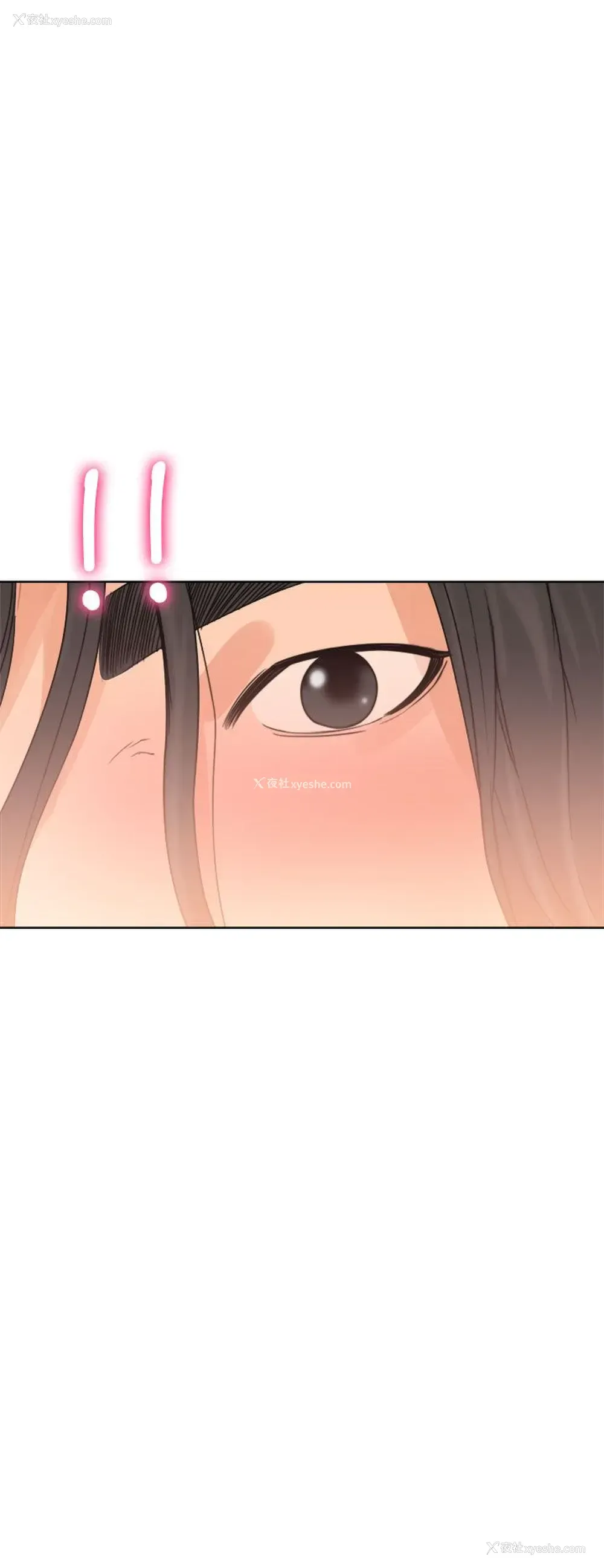 10P - 解禁