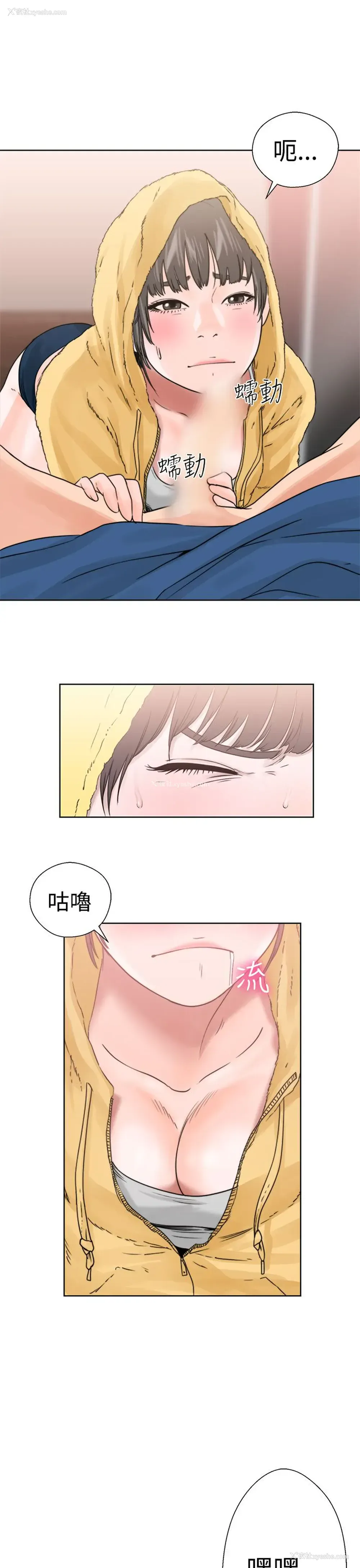 13P - 解禁