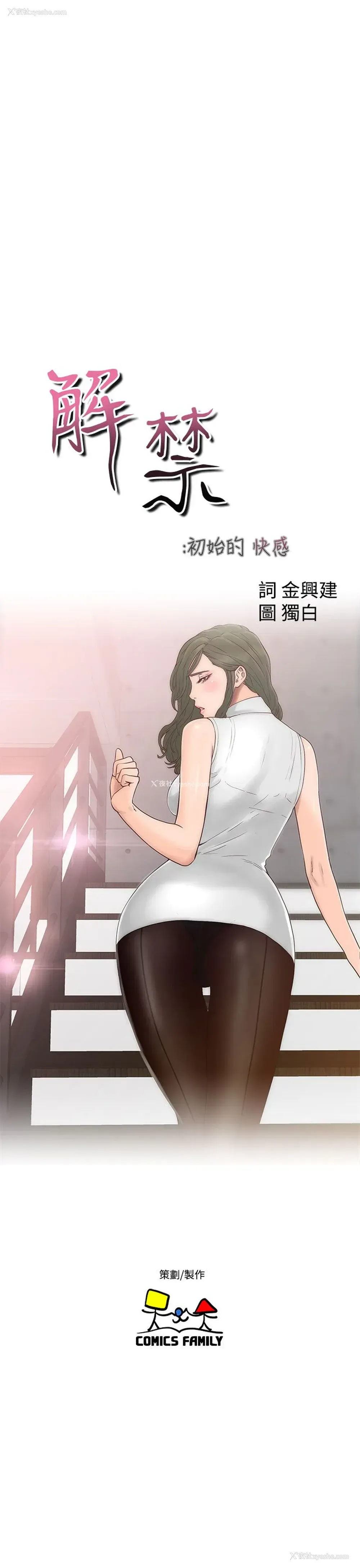 15P - 解禁