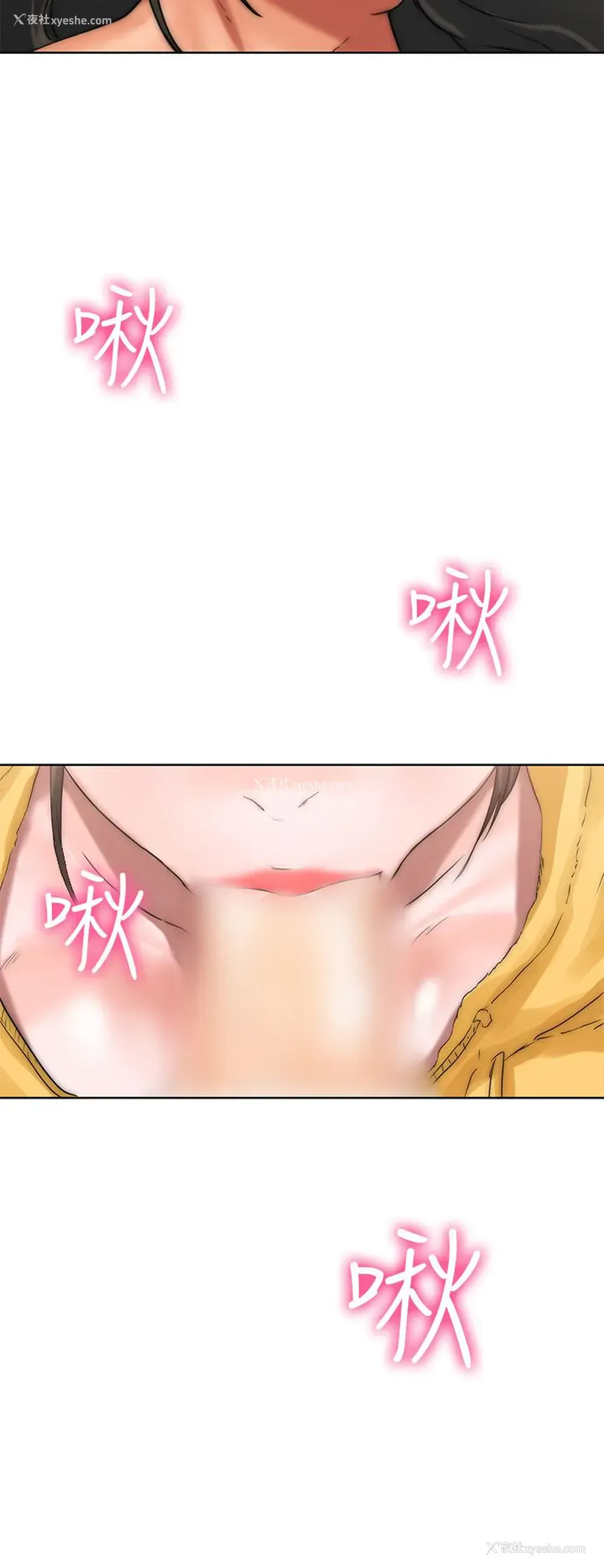 2P - 解禁