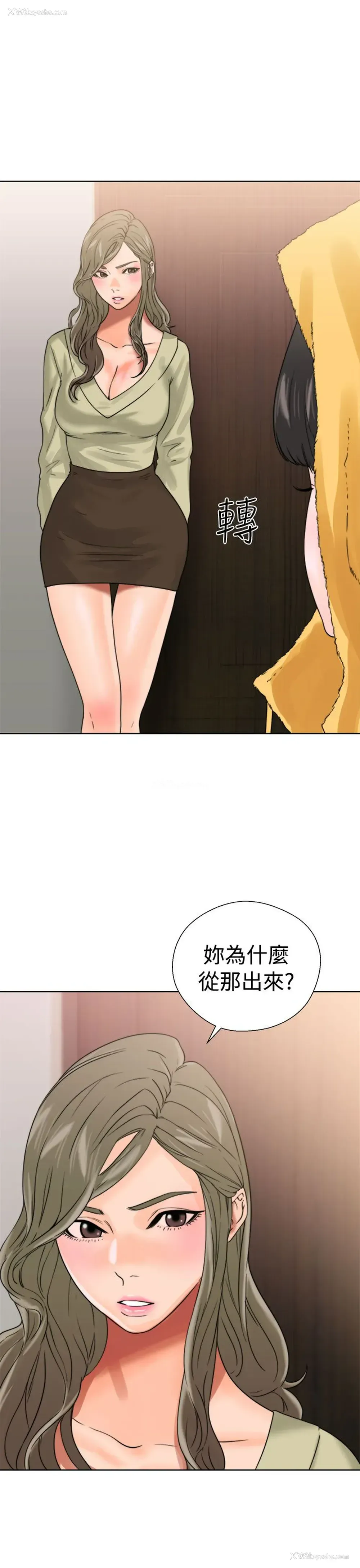 21P - 解禁