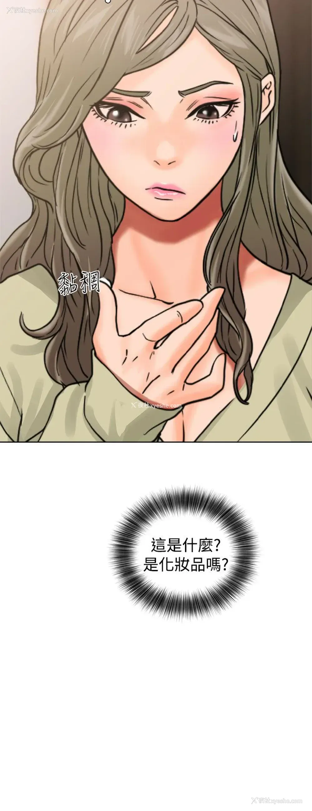 26P - 解禁