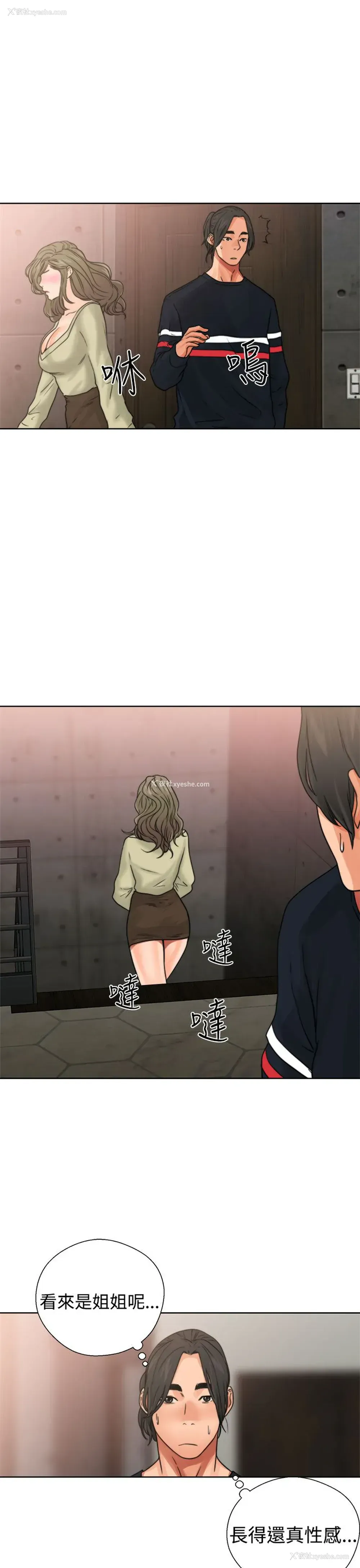 31P - 解禁