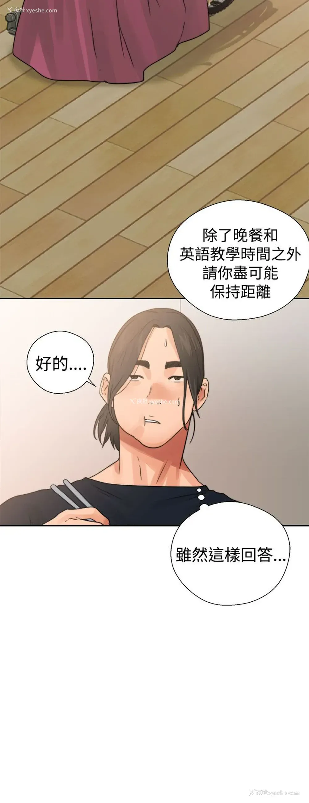 36P - 解禁