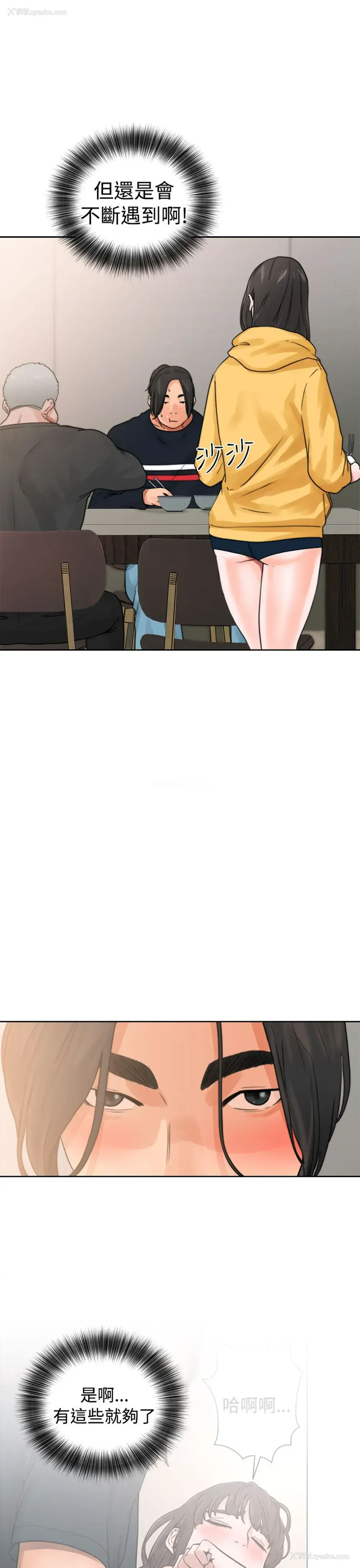 37P - 解禁