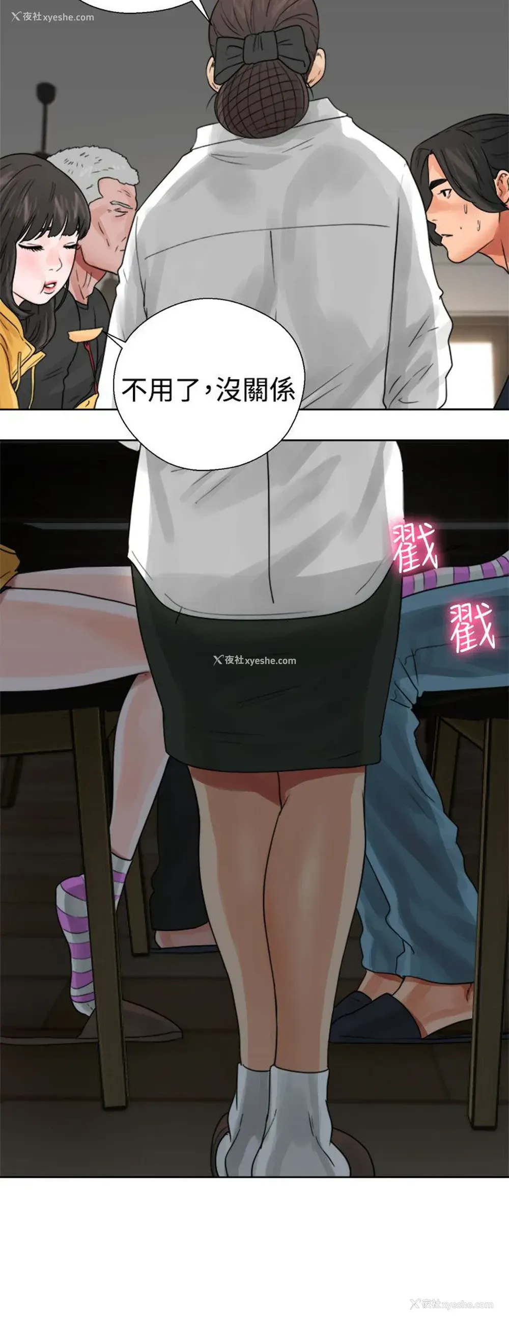 42P - 解禁
