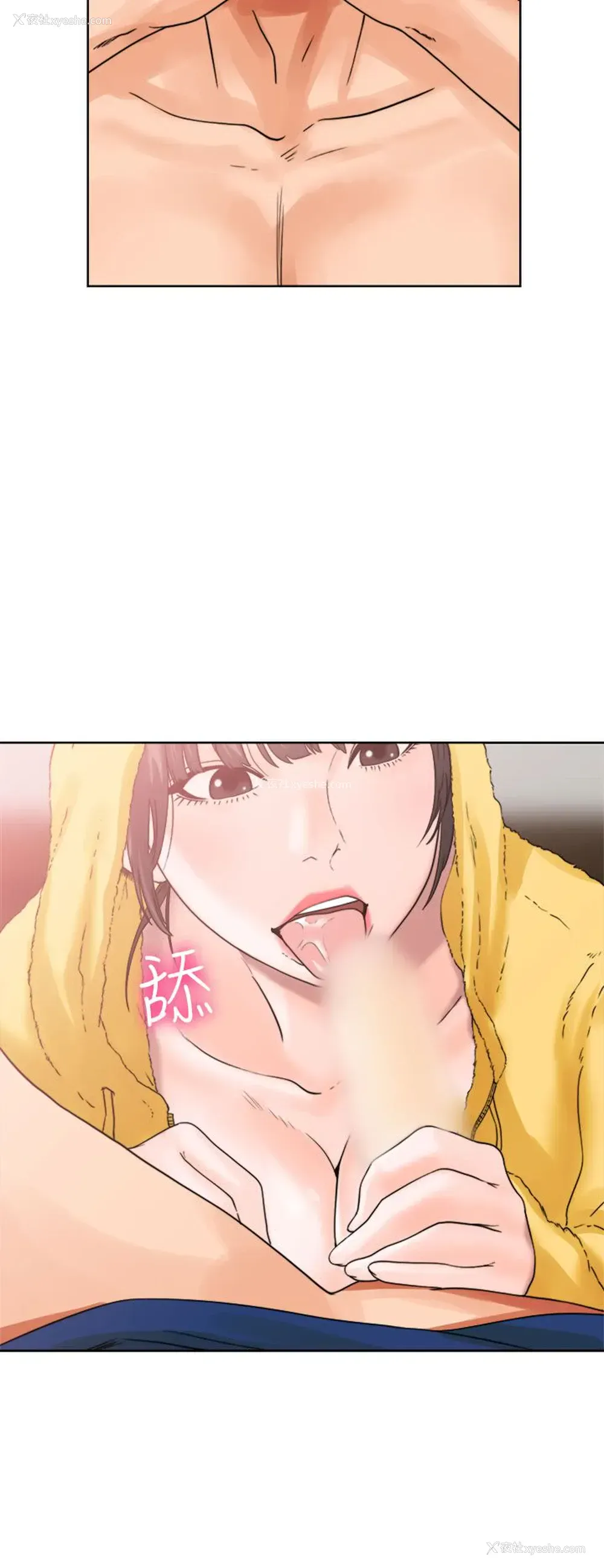 6P - 解禁