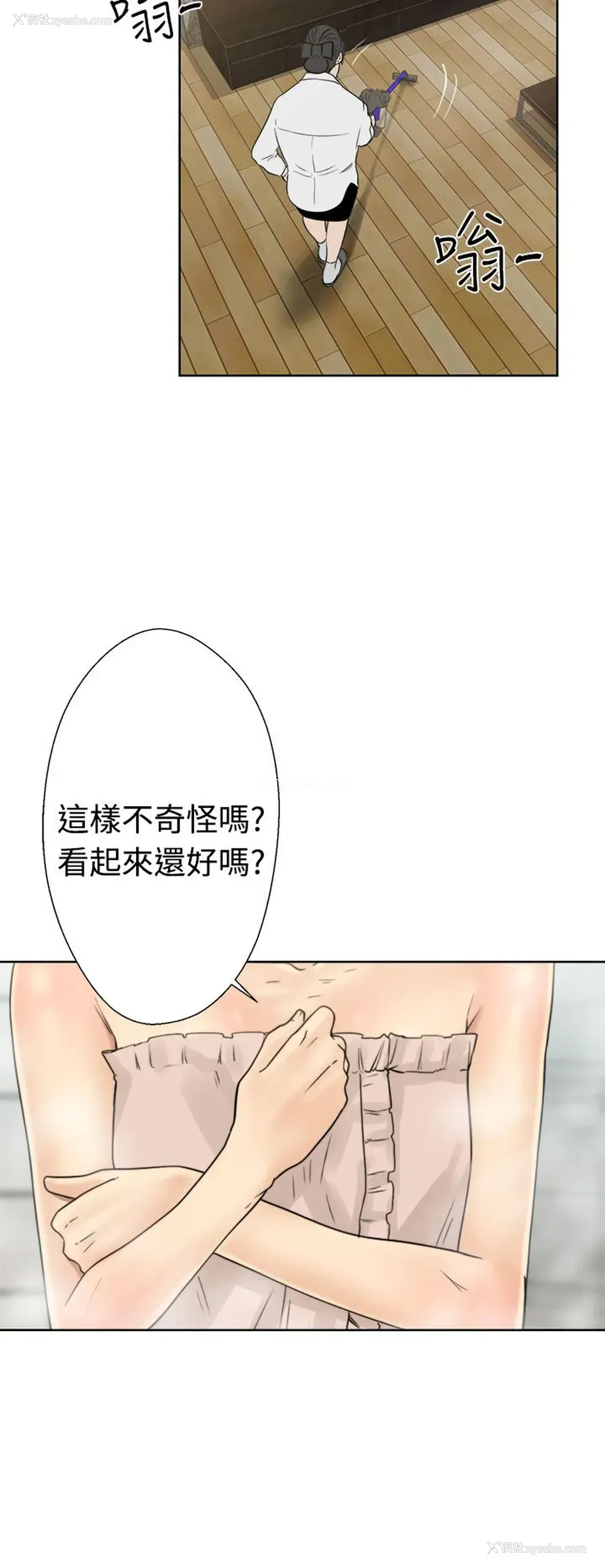 12P - 解禁