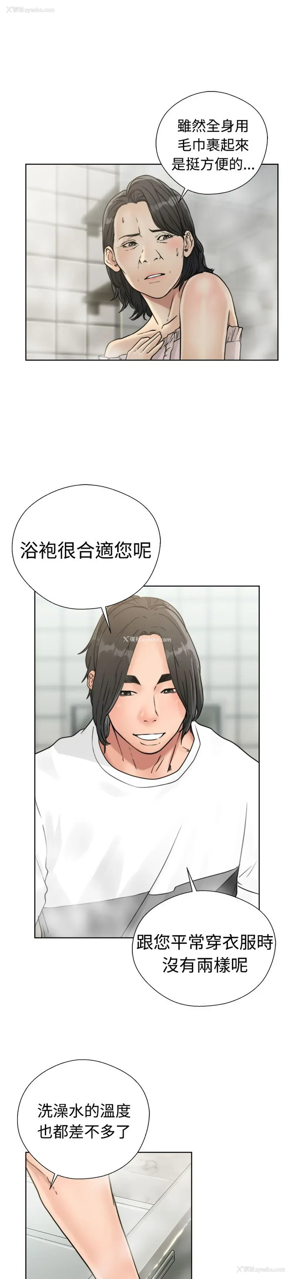13P - 解禁