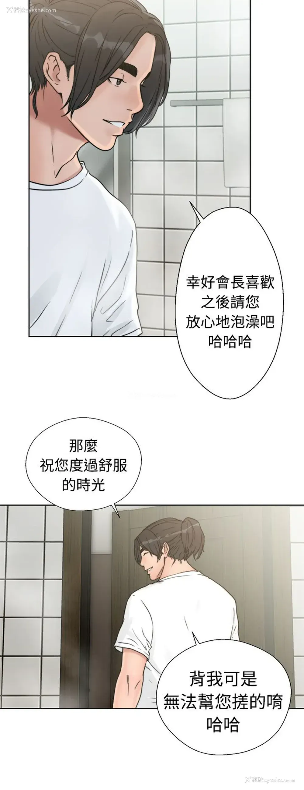 16P - 解禁