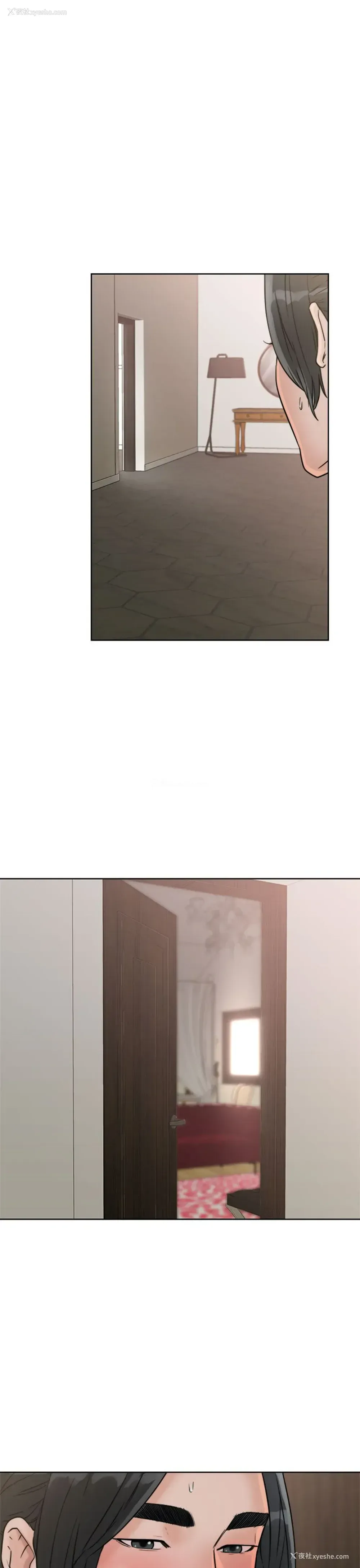 19P - 解禁