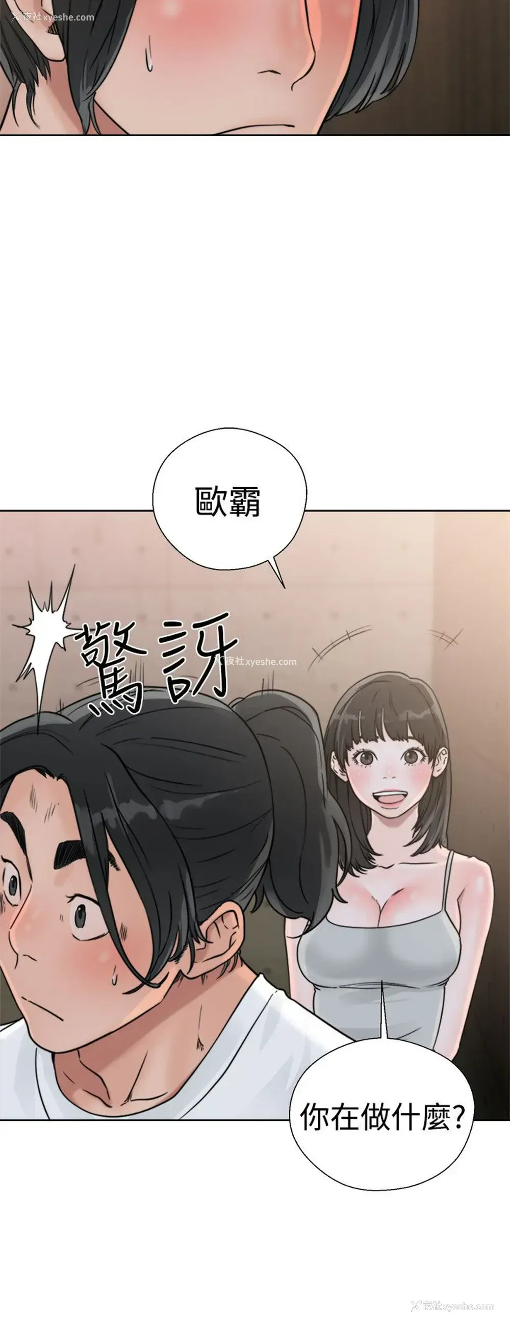 20P - 解禁