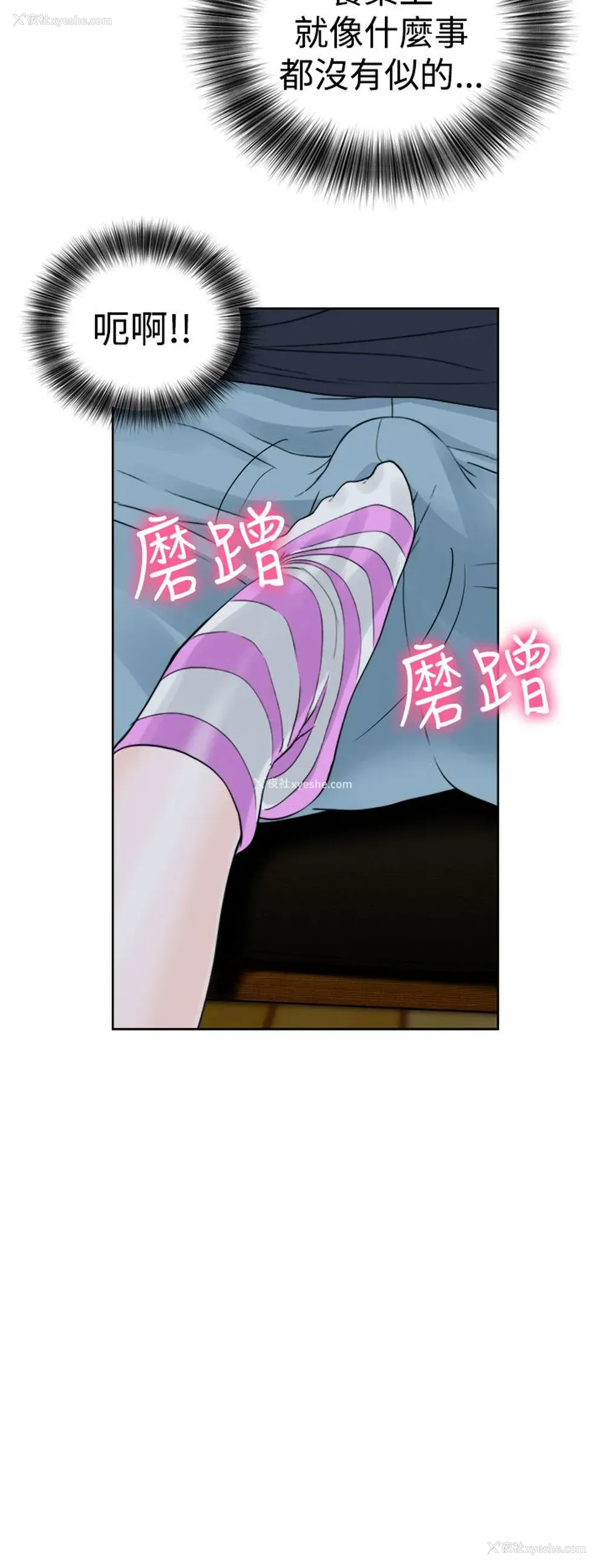 2P - 解禁