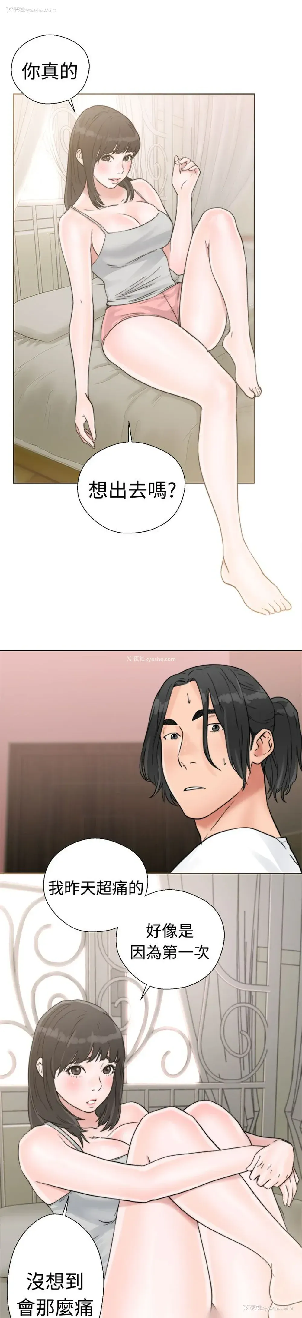 27P - 解禁