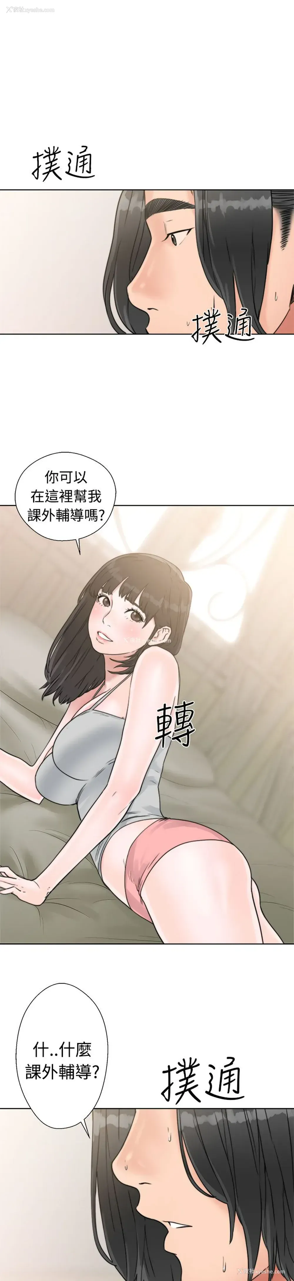 31P - 解禁