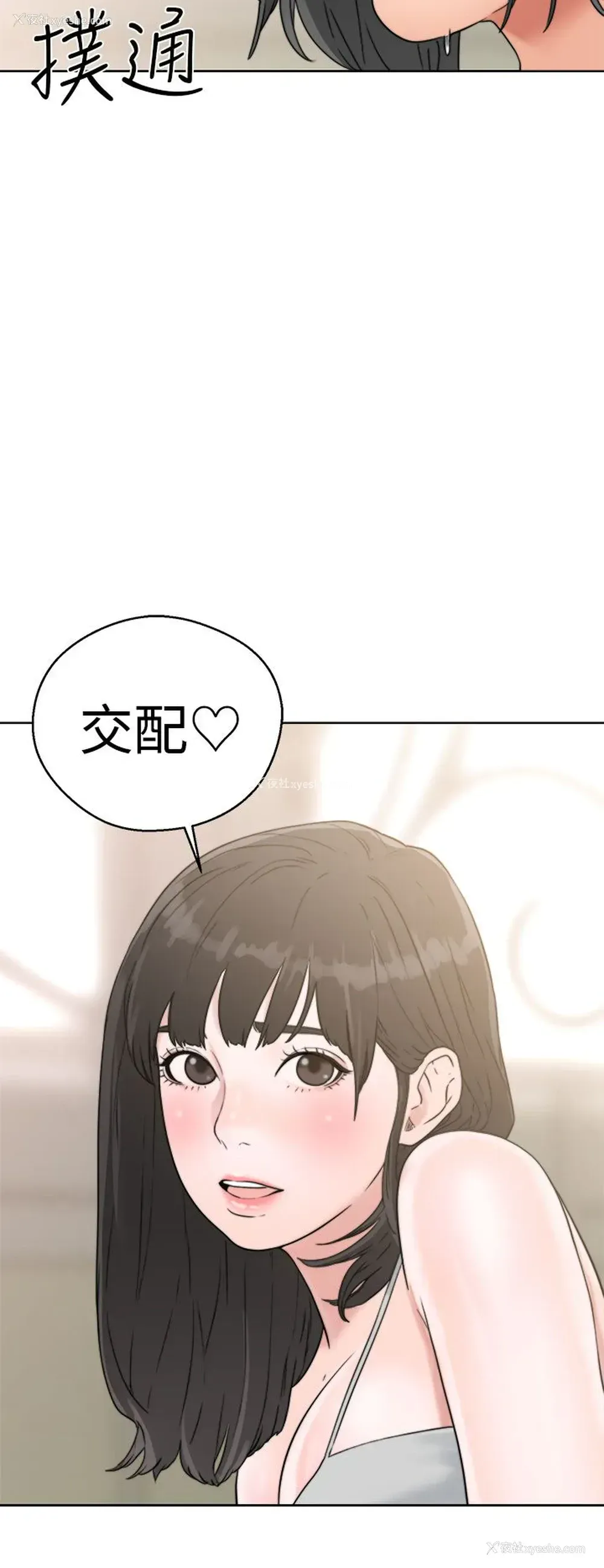 32P - 解禁