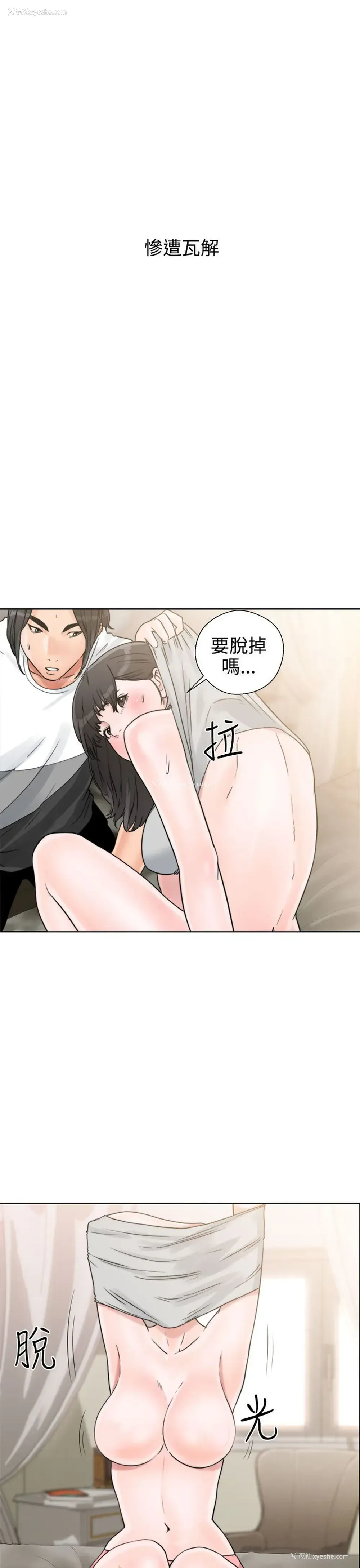 37P - 解禁