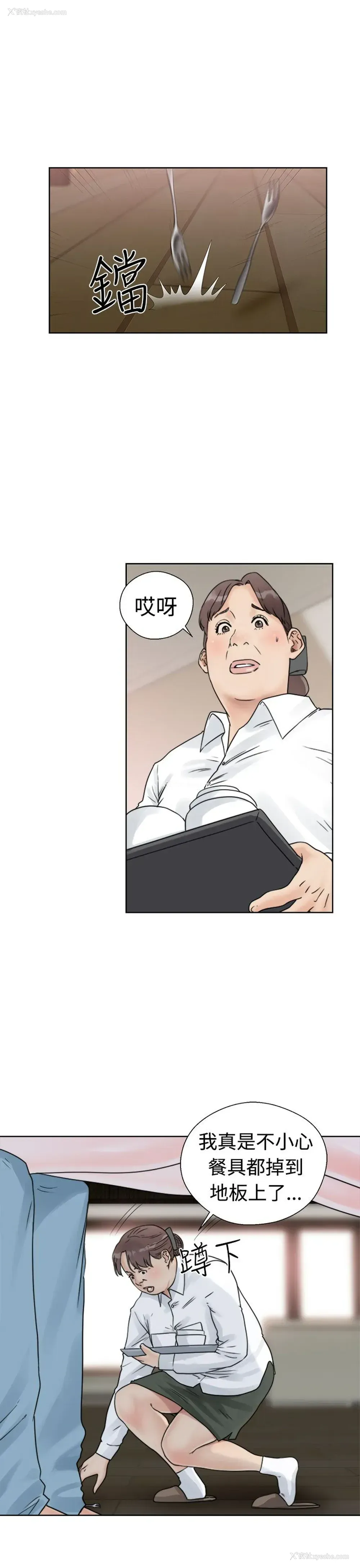 5P - 解禁