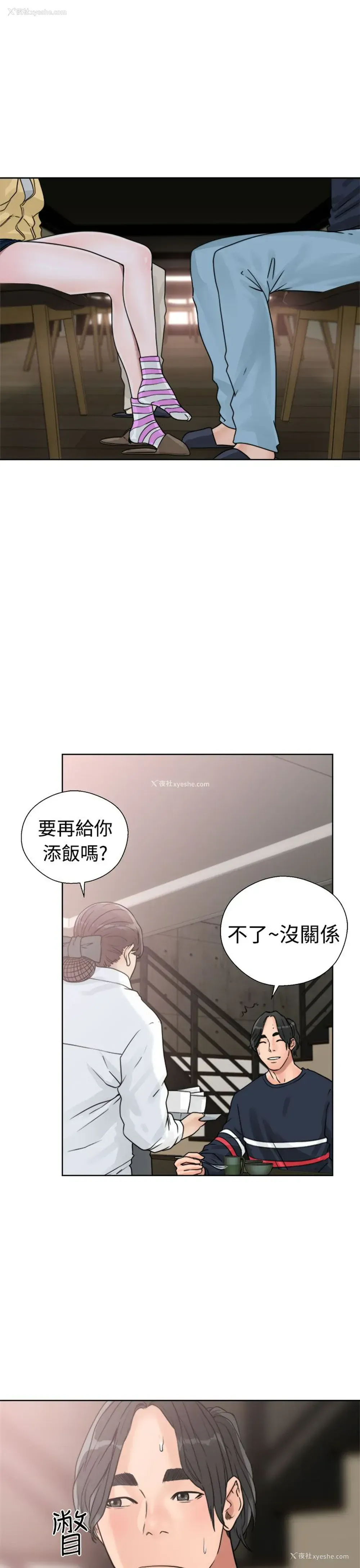 7P - 解禁