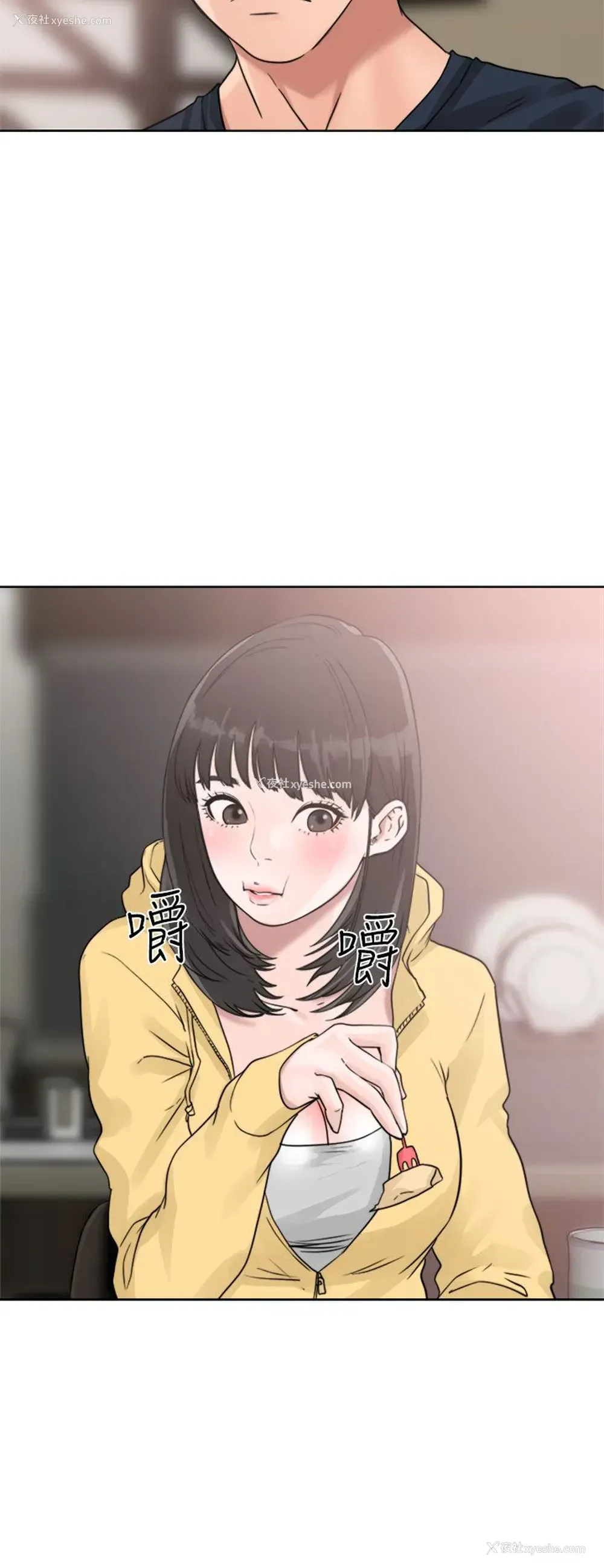 8P - 解禁