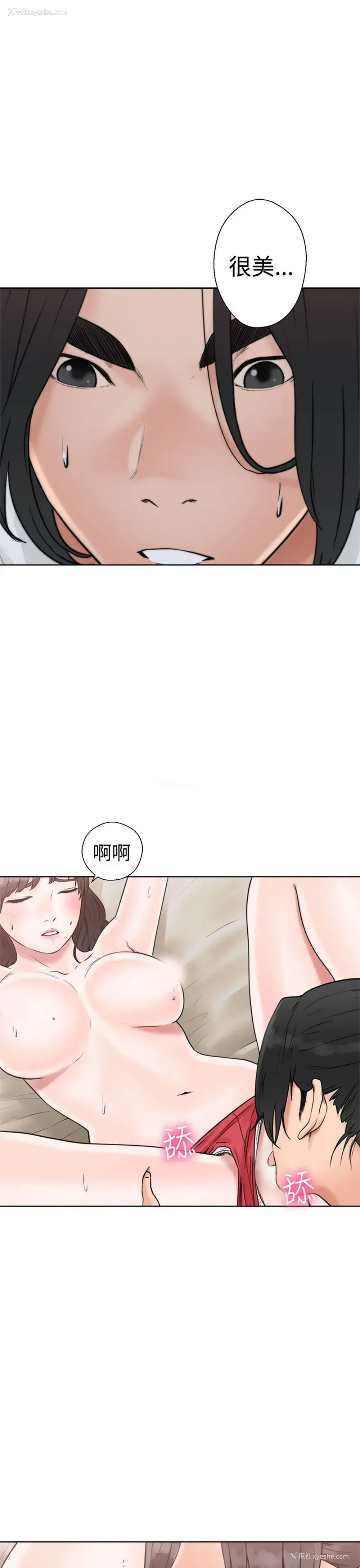 11P - 解禁