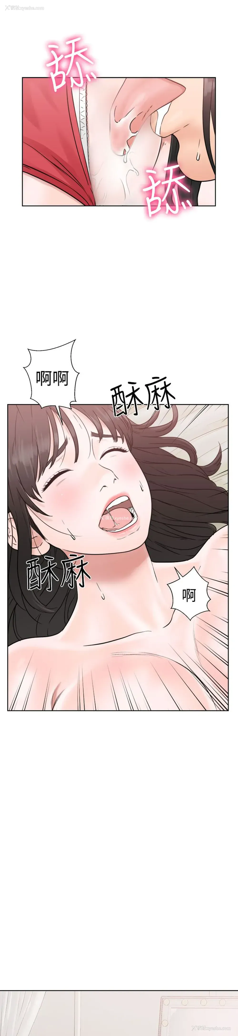 13P - 解禁