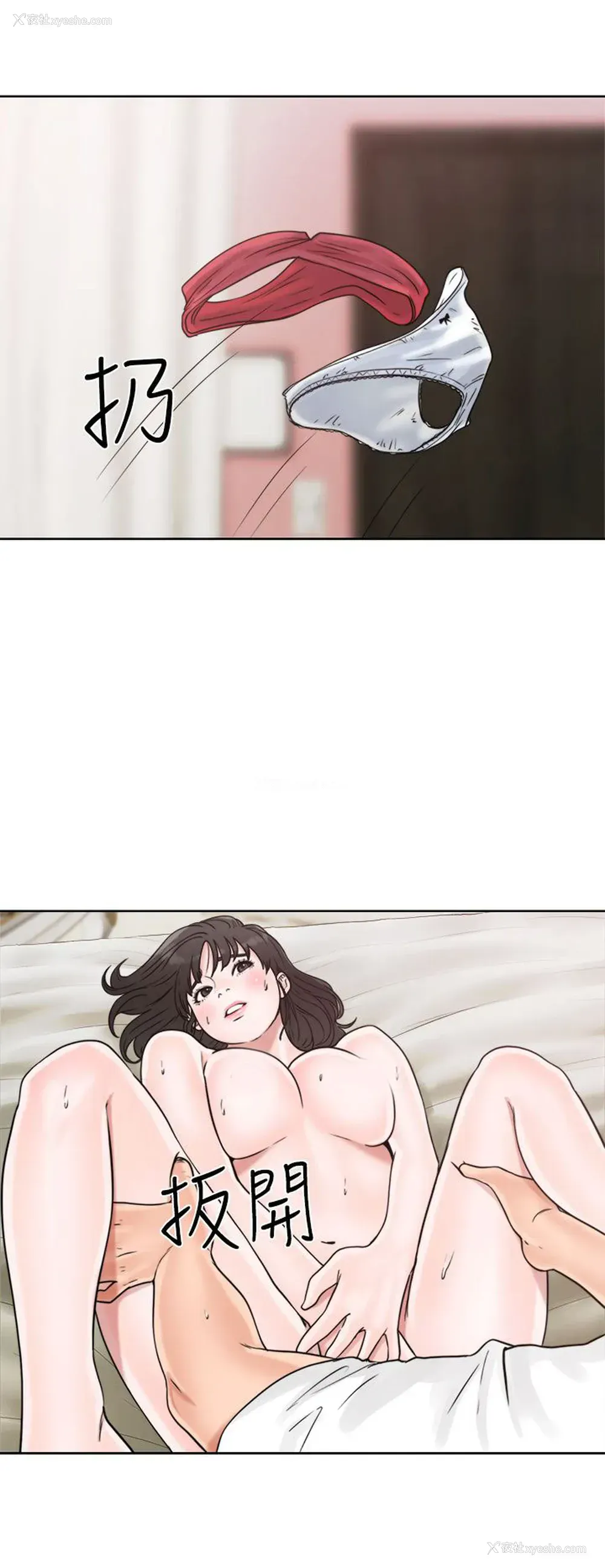 20P - 解禁