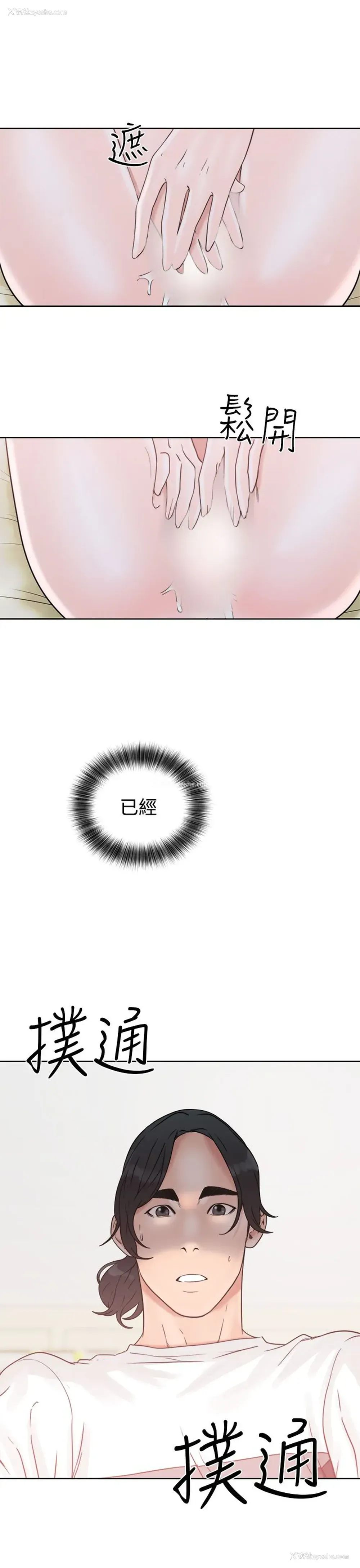 21P - 解禁