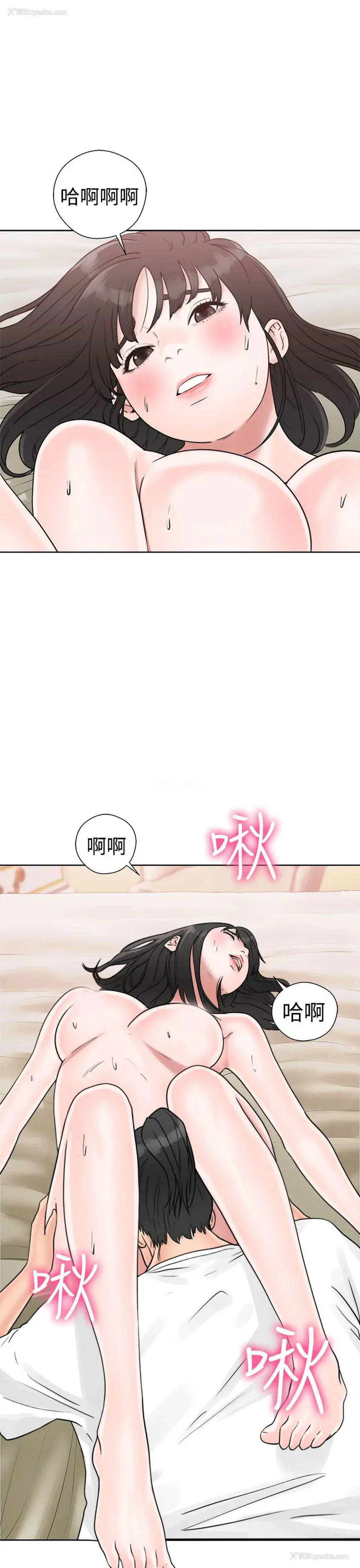 23P - 解禁