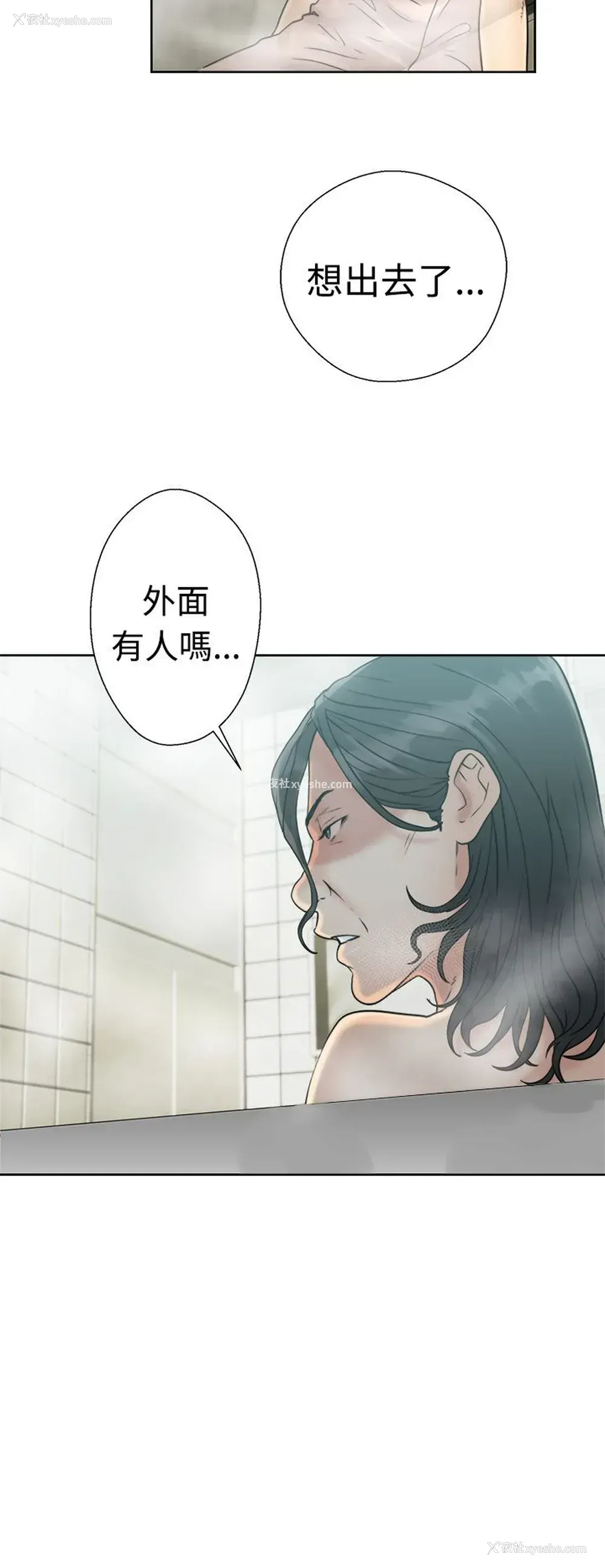 26P - 解禁