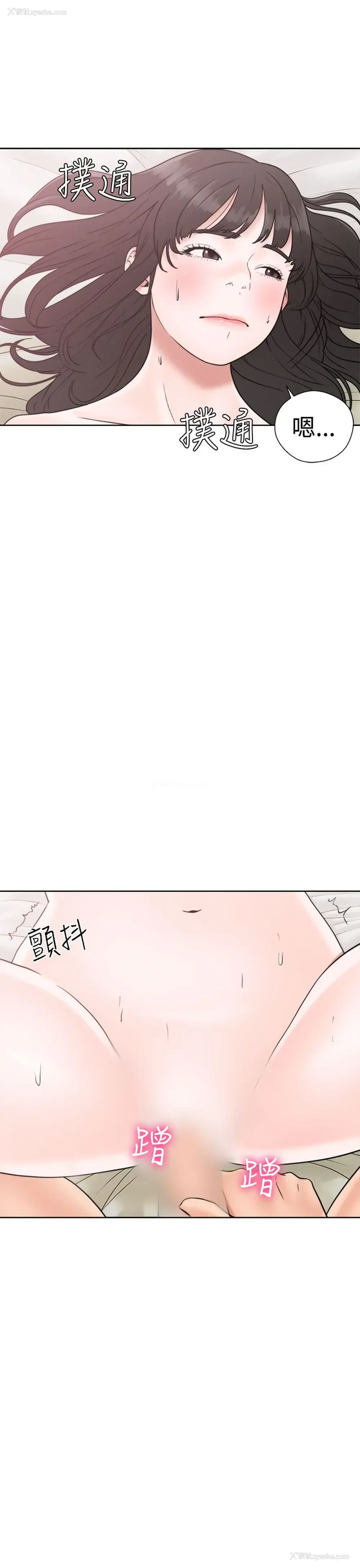 29P - 解禁
