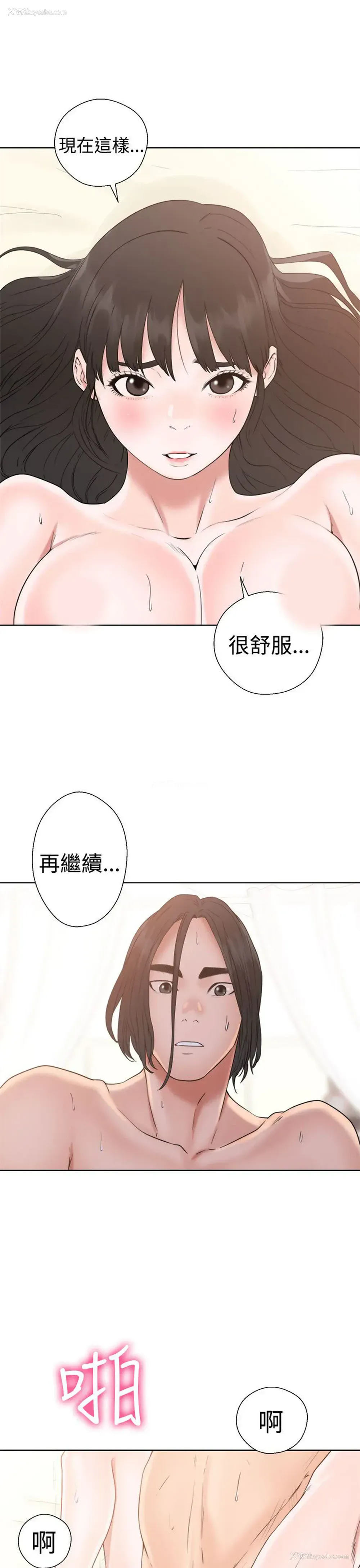17P - 解禁