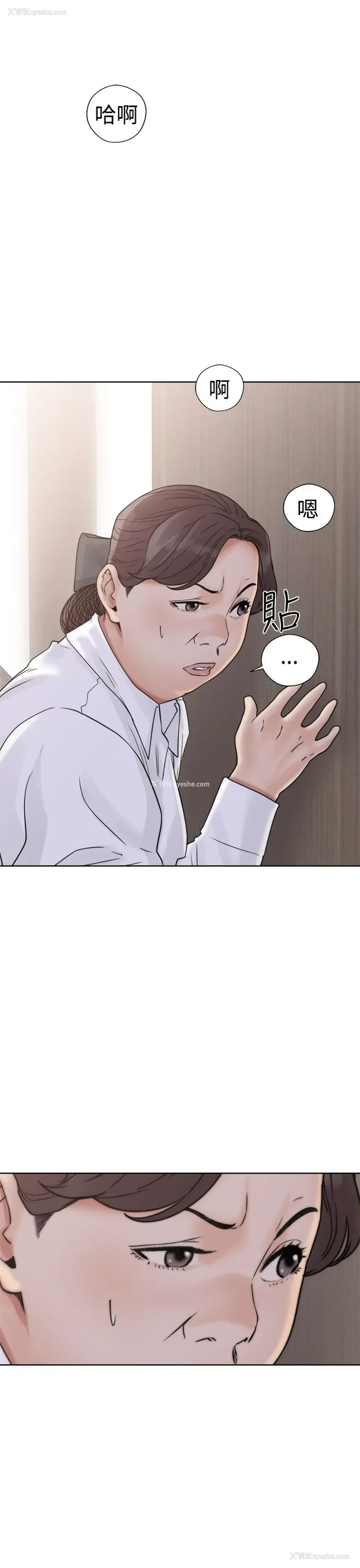 25P - 解禁