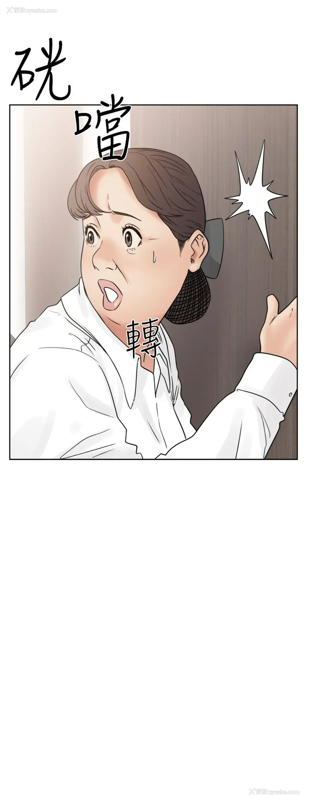 26P - 解禁