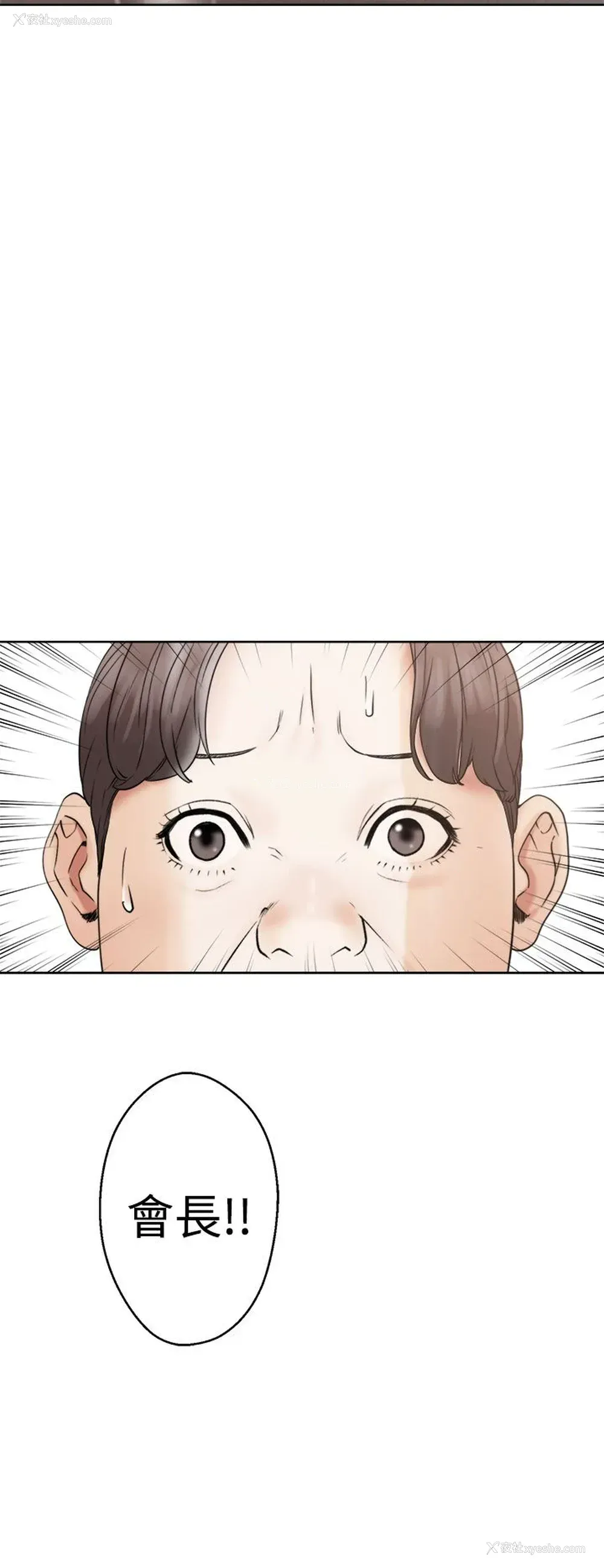 28P - 解禁