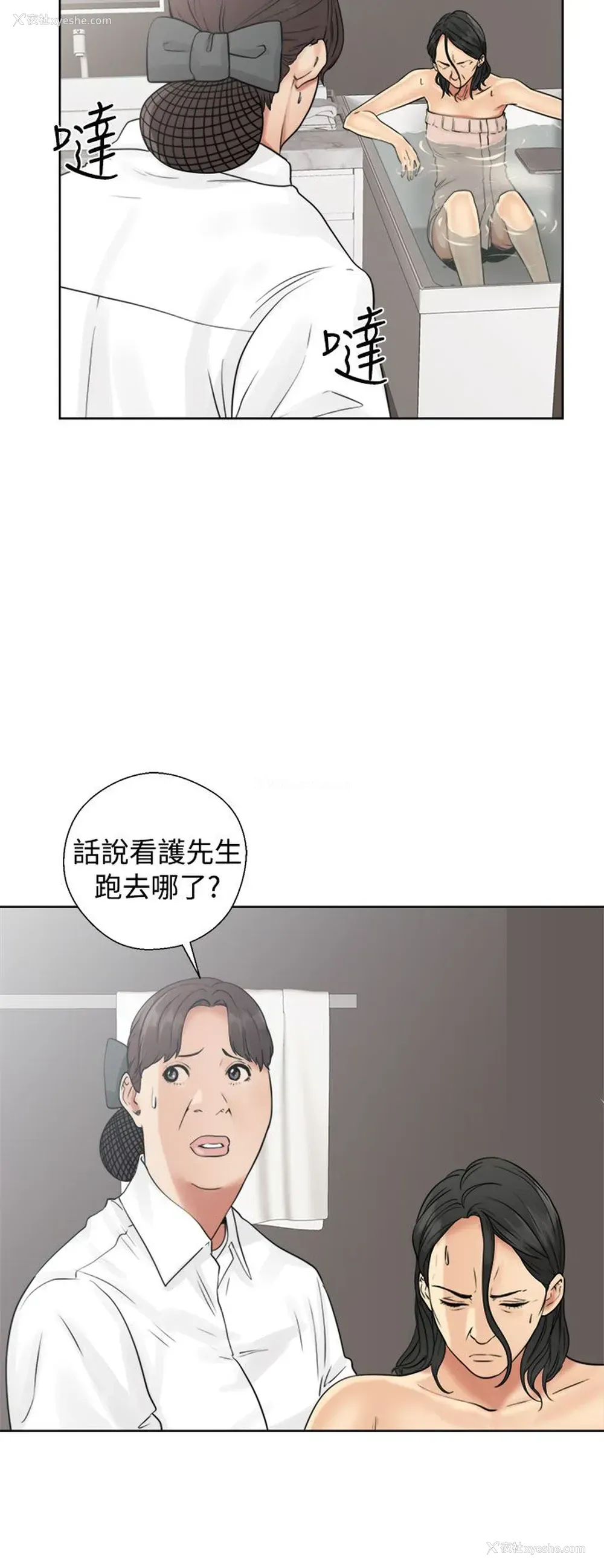 30P - 解禁
