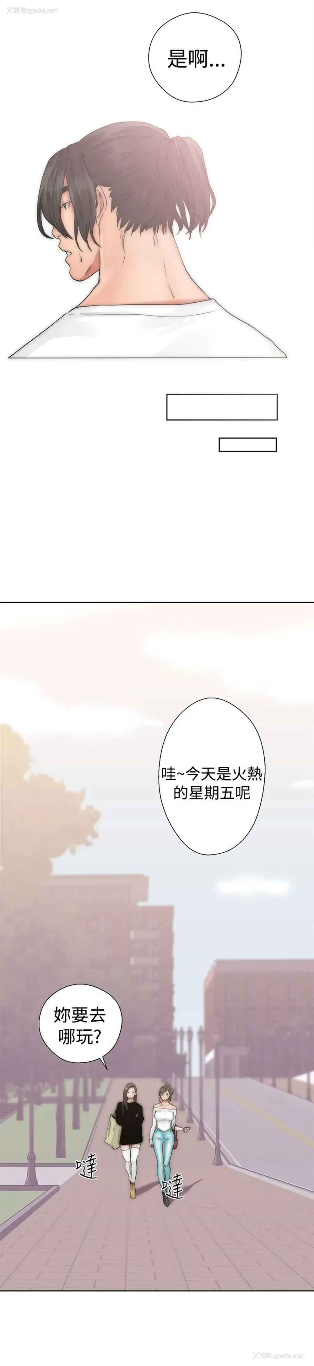 35P - 解禁