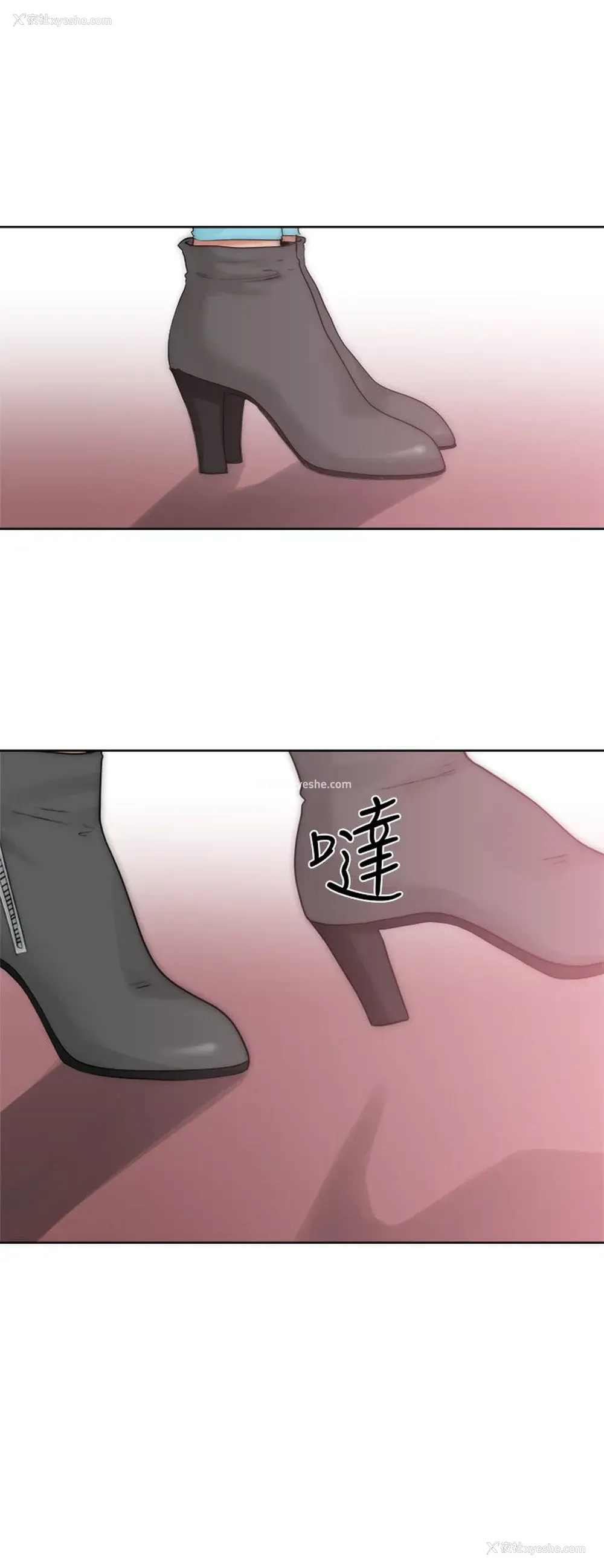 44P - 解禁