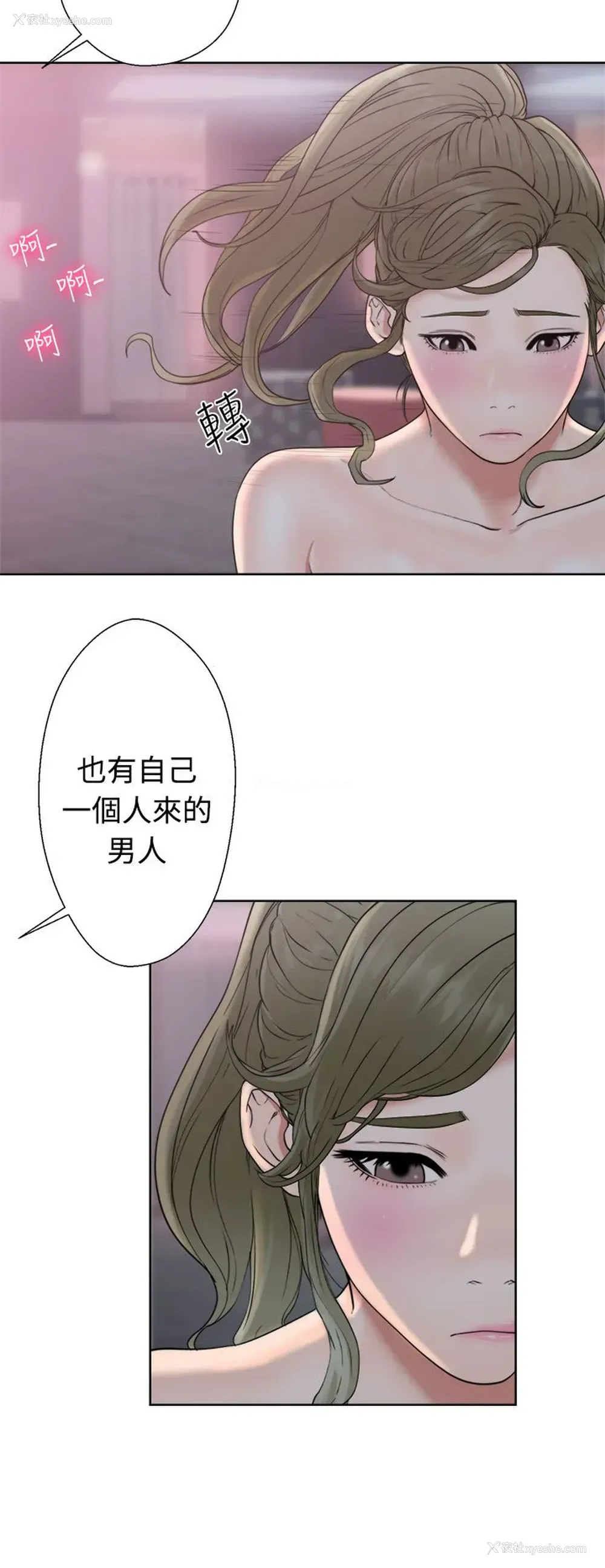 10P - 解禁