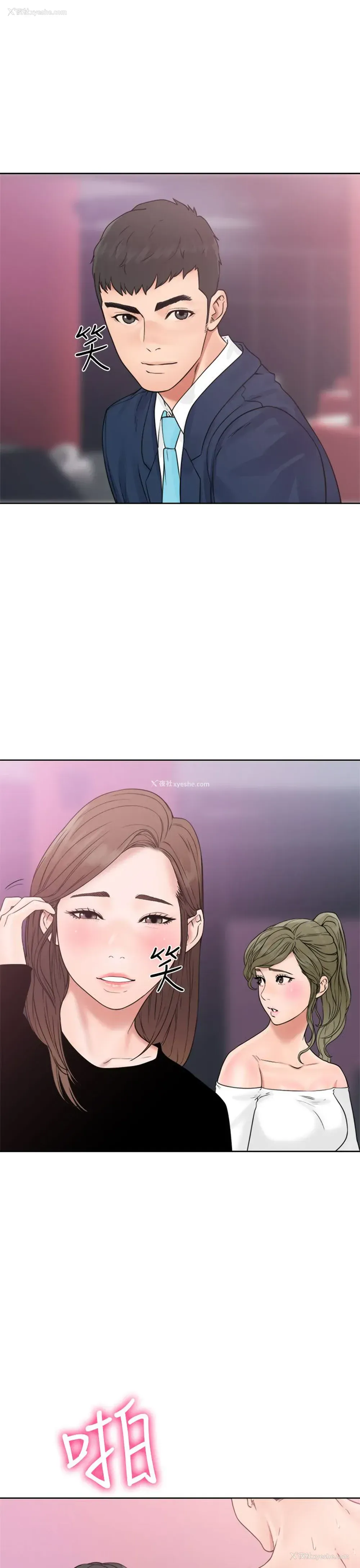 13P - 解禁