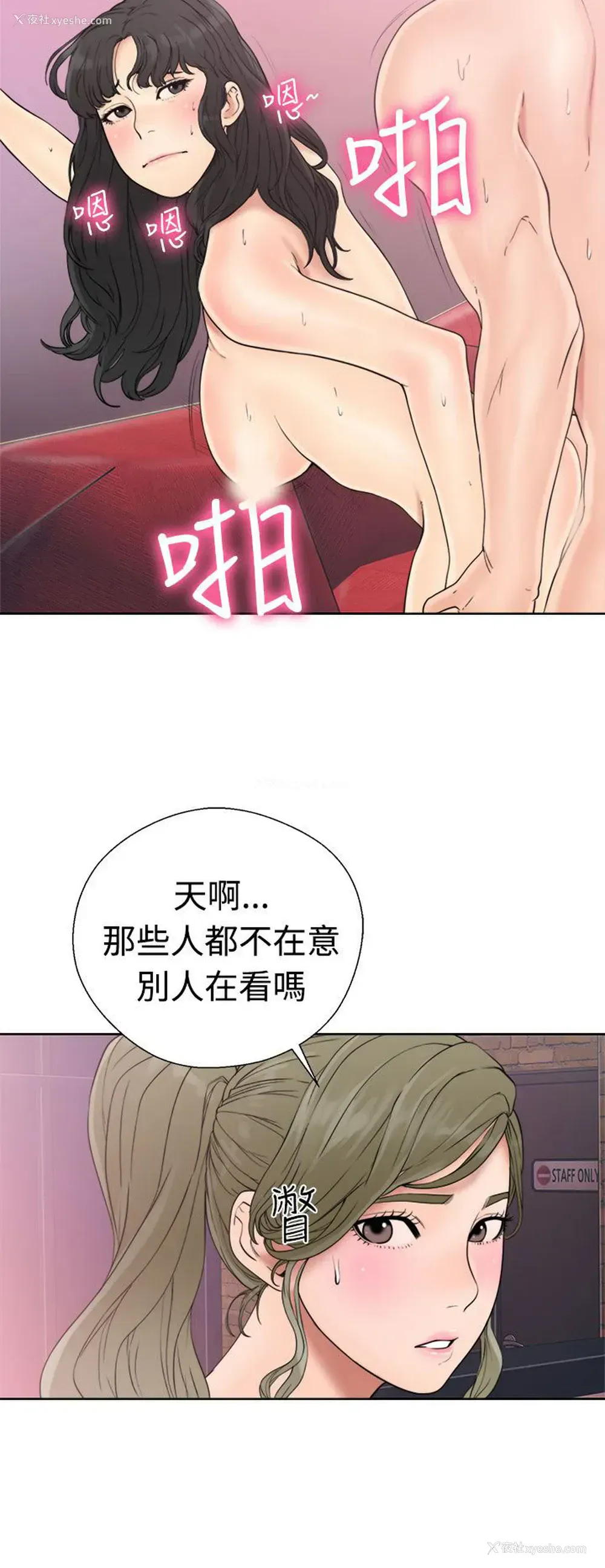 14P - 解禁